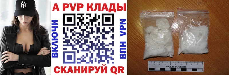Альфа ПВП СК  что такое   Сальск 