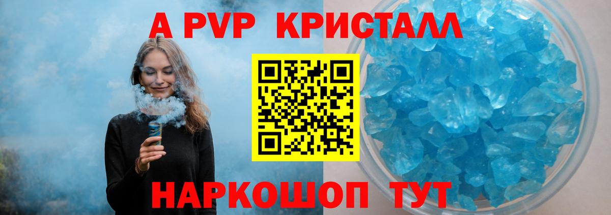 Сальск  Alfa_PVP мука  даркнет сайт  Alfa_PVP мука  Альфа ПВП VHQ  Вход с VPN 
