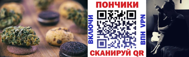 Еда ТГК марихуана  где можно купить наркотик  Сальск 