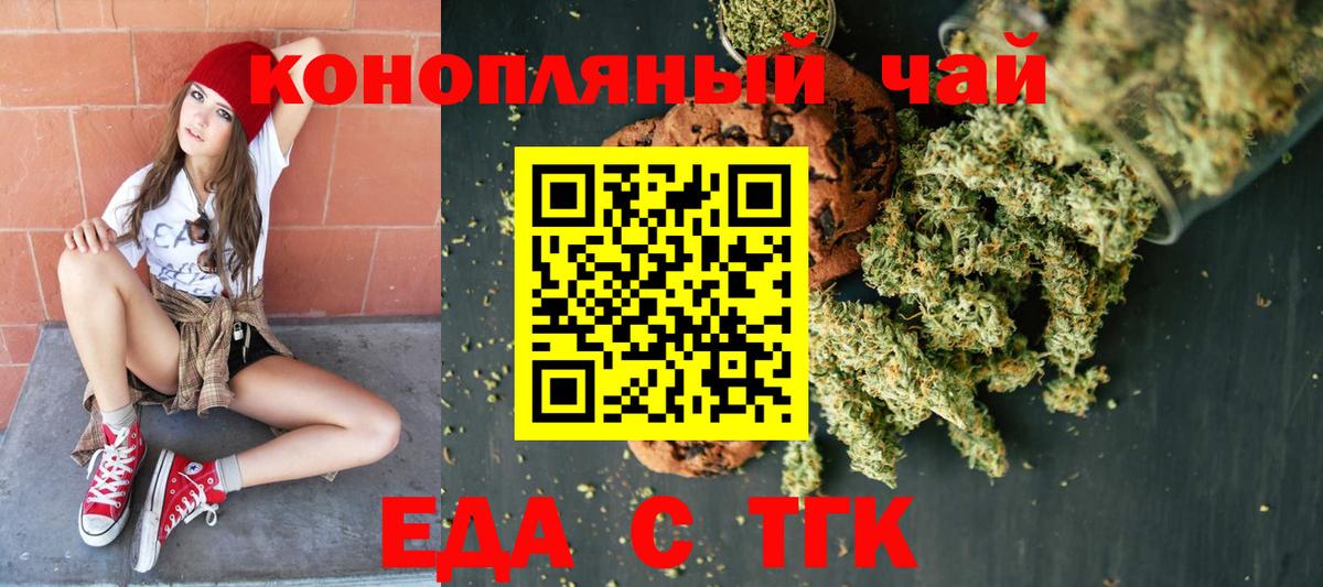 Сальск  Canna-Cookies марихуана  Вход с VPN 