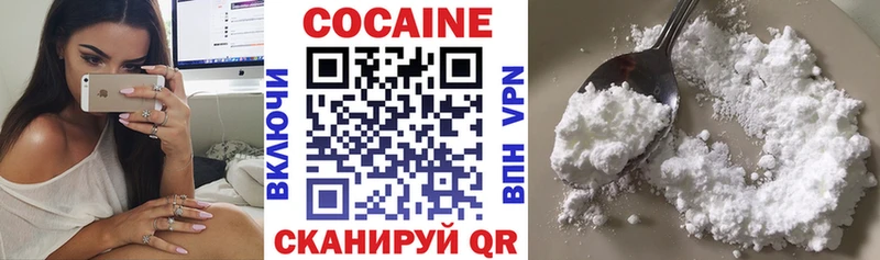наркотики  Сальск  COCAIN VHQ 