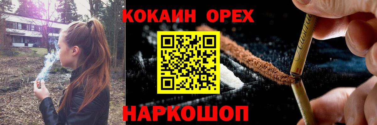 КОКАИН FishScale Сальск
