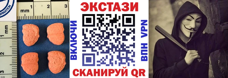 Экстази MDMA Сальск
