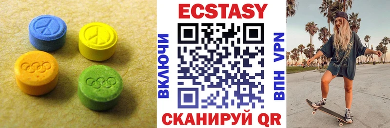 Экстази VHQ  Сальск 