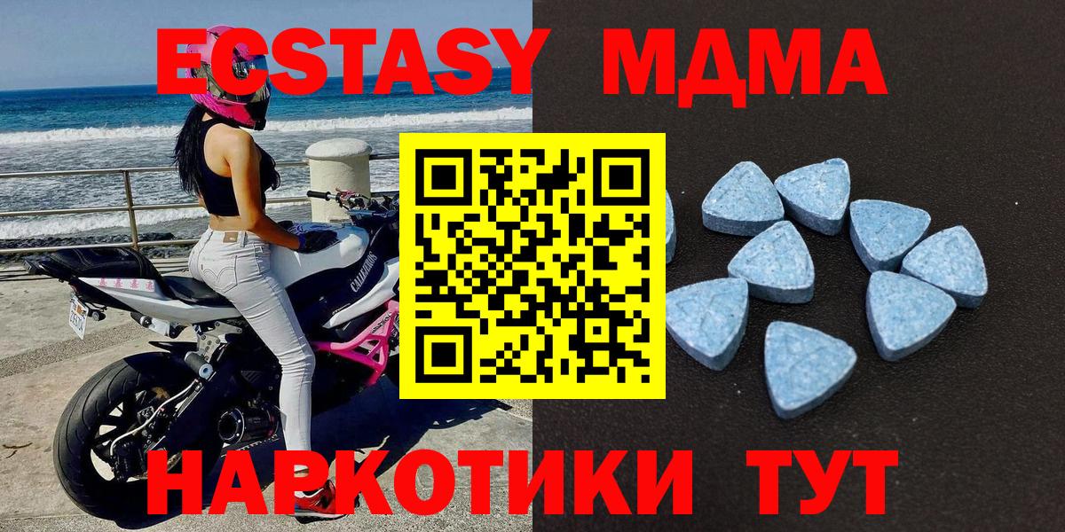ЭКСТАЗИ mix  Вход с VPN  Сальск  Экстази  ЭКСТАЗИ Philipp Plein 