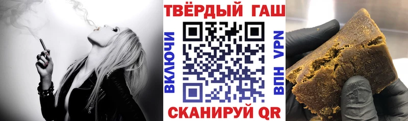KRAKEN маркетплейс  Сальск  ГАШИШ индика сатива 