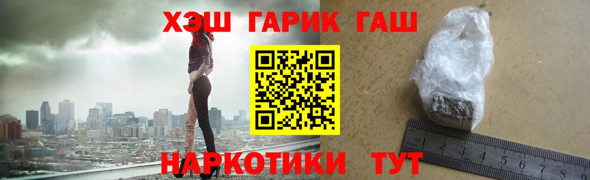 Гашиш индика сатива  Гашиш  ГАШИШ Изолятор  Сальск  Вход с VPN 
