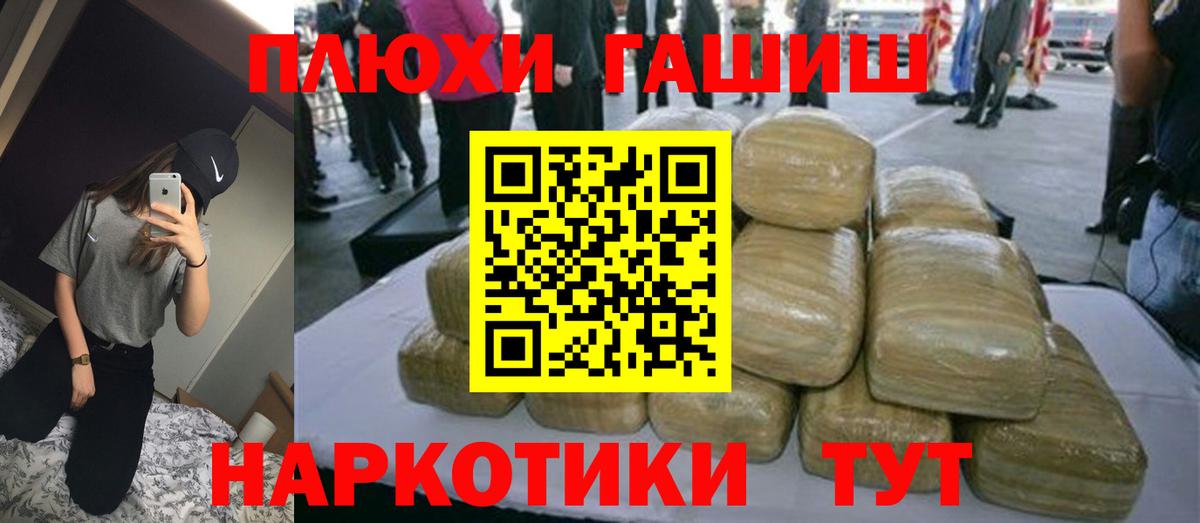 ГАШ Изолятор Сальск