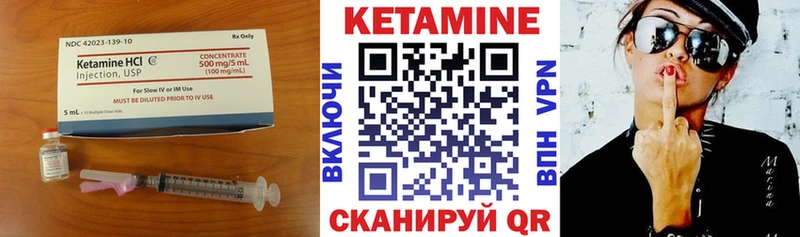 ОМГ ОМГ маркетплейс  Сальск  КЕТАМИН VHQ 