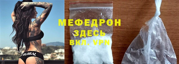 кокаин перу Михайловск