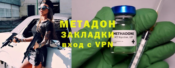 мет Орехово-Зуево