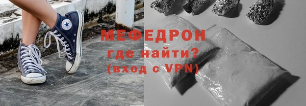 мдма Михайловка