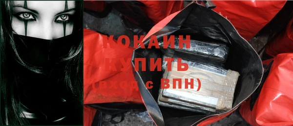 кокаин перу Михайловск