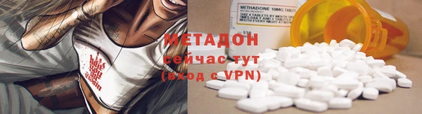 кокаин перу Михайловск
