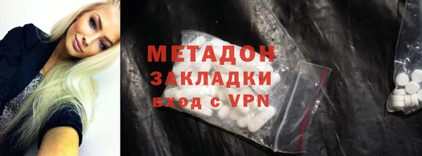 мдма Михайловка