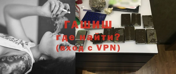мдма Михайловка