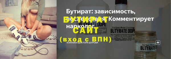 мдма Михайловка