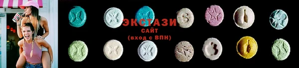 мдма Михайловка