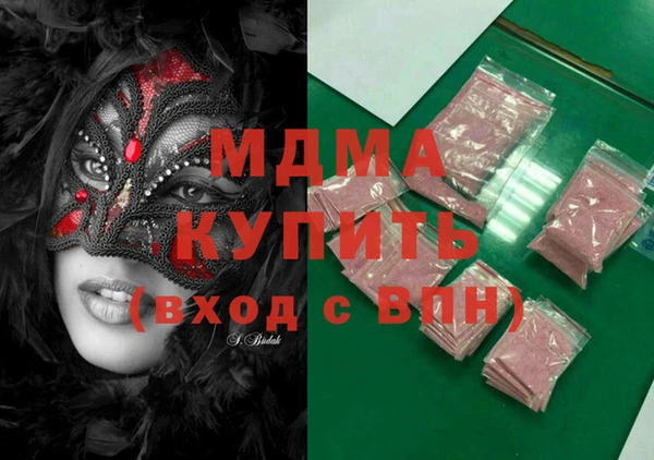 кокаин перу Михайловск