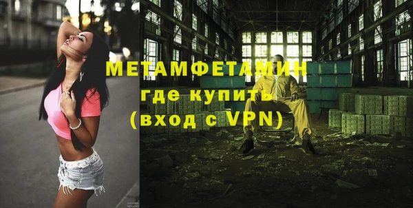 кокаин перу Михайловск