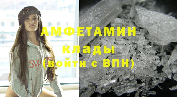 мдма Михайловка