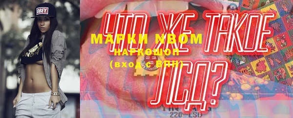кокаин перу Михайловск