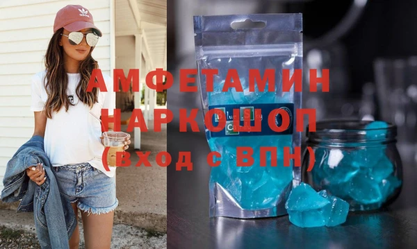 мдма Михайловка