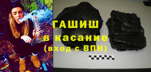 MESCALINE Новый Уренгой