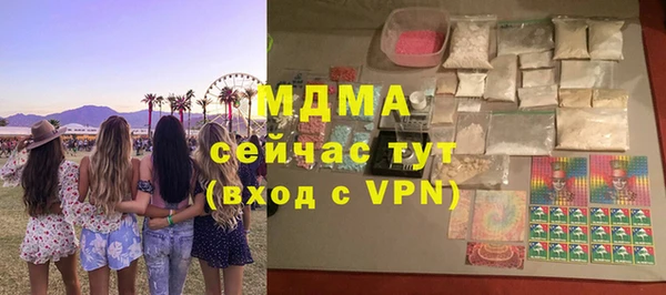 кокаин перу Михайловск