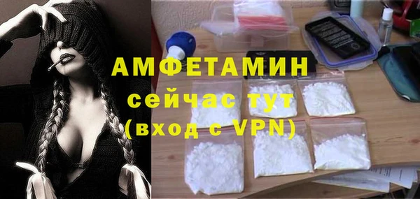 мдма Михайловка