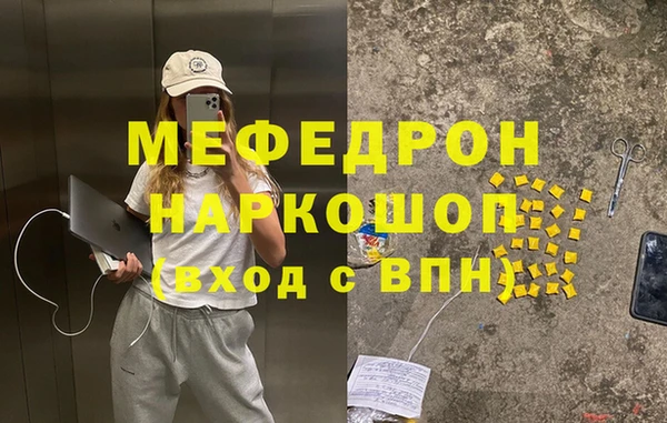 мескалин Наволоки