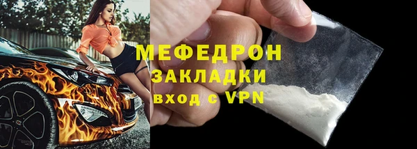 мдма Михайловка