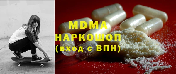 мдма Михайловка