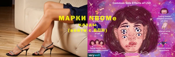мдма Михайловка