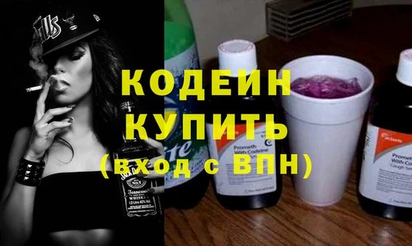 кокаин перу Михайловск