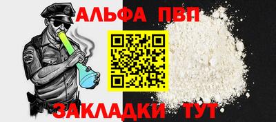 Альфа ПВП Нягань