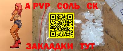 Альфа ПВП Нягань