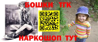 марки nbome Обь
