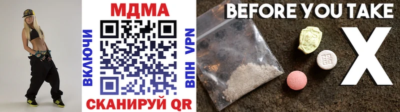 МДМА кристаллы  где можно купить наркотик  blacksprut маркетплейс  Сальск 