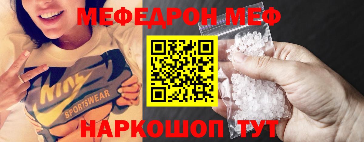 Сальск  МЯУ-МЯУ  Вход с VPN  Меф мука  МЕГА tor  МЯУ-МЯУ 4 MMC 