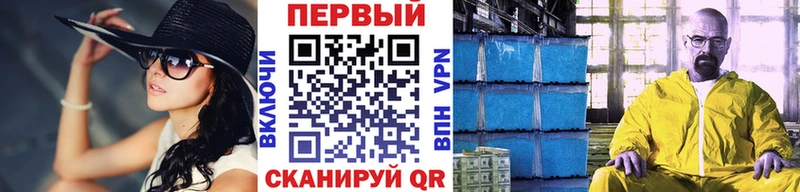 Метамфетамин кристалл  darknet телеграм  Сальск 
