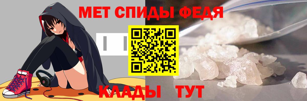Метамфетамин винт  Метамфетамин винт  Вход с VPN  Сальск 