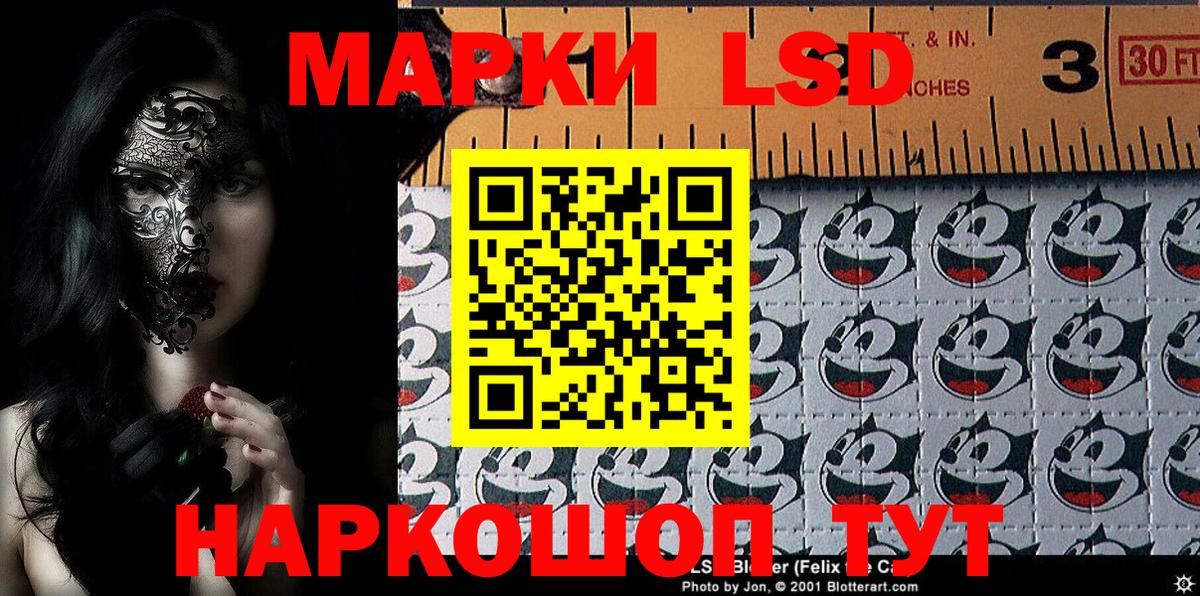Сальск  Марки NBOMe 1500мкг  Марки 25I-NBOMe  Вход с VPN 