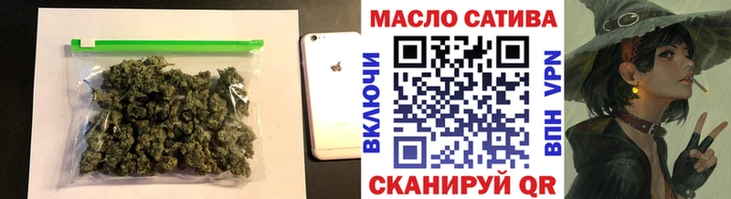 Дистиллят ТГК вейп с тгк гидра ONION Сальск купить наркоту