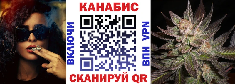 МАРИХУАНА SATIVA & INDICA  Сальск 