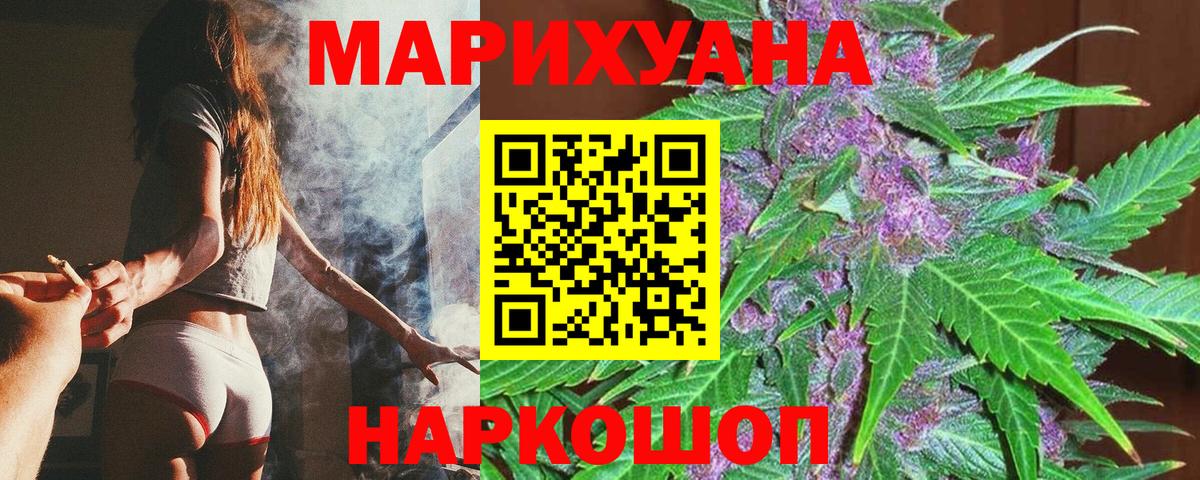Каннабис OG Kush  Канабис планчик  Вход с VPN  Сальск  Канабис Ganja 